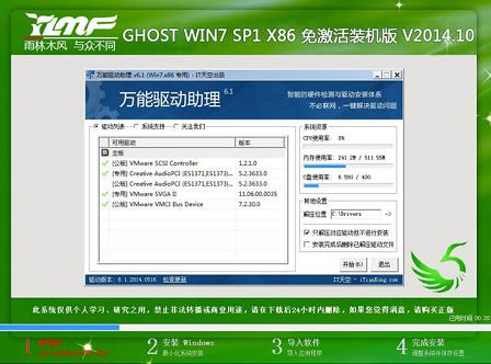 win7