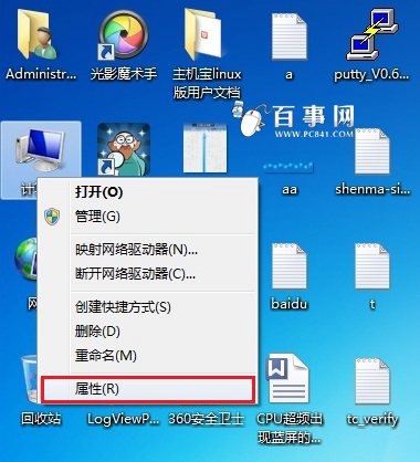 鿴Win7ǲ淽 (lin)