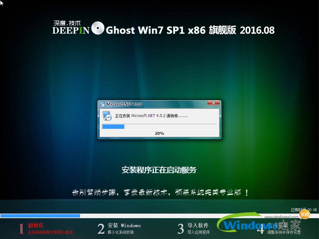 ȼg(sh)ghost win7