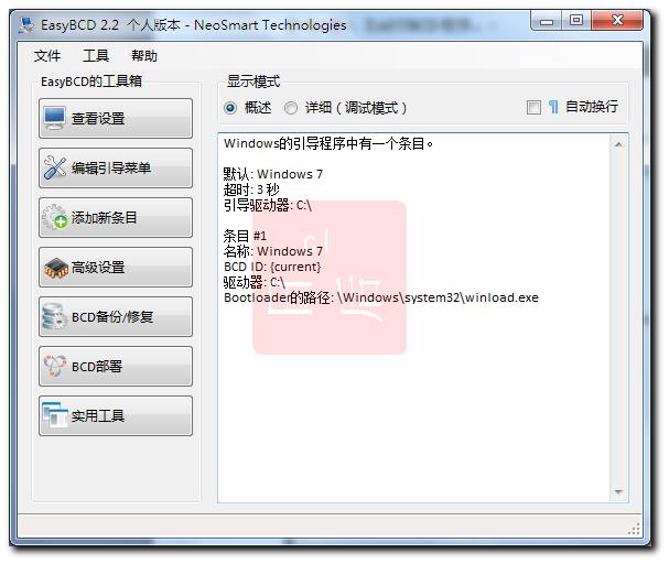 win7ޏxp허DԔ