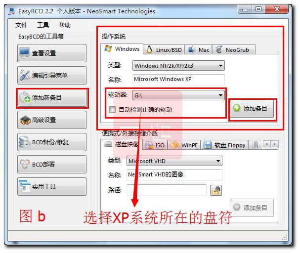 win7ޏxp허DԔ