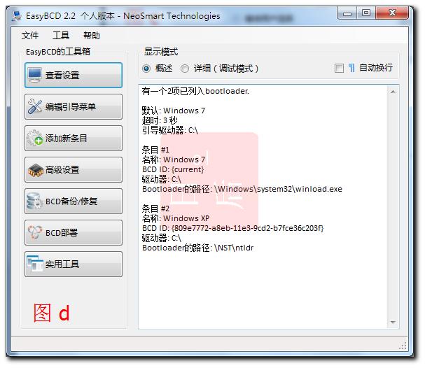 win7ޏxp허DԔ