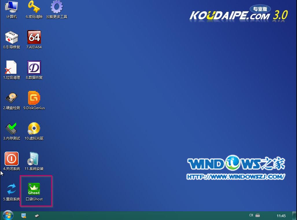 Uװܲ԰win7콢ϵͳ