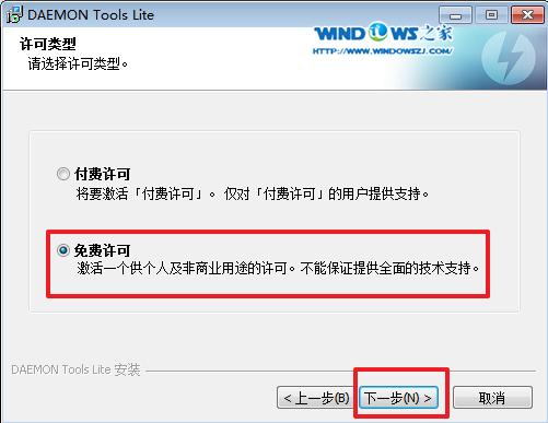 ܲ԰win7ʹװ