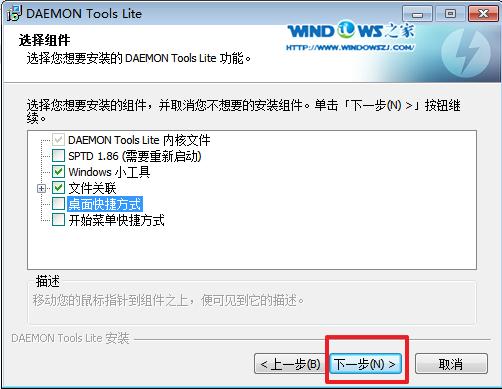 ܲ԰win7ʹװ