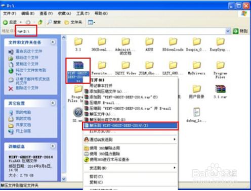 windows7콢32λϵͳϸİװ