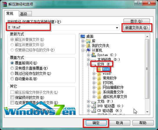 windows7 loaderͼϸ̳