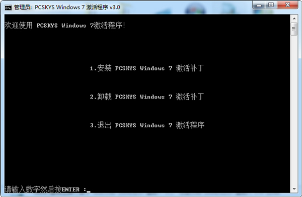 win7 I(y)漤