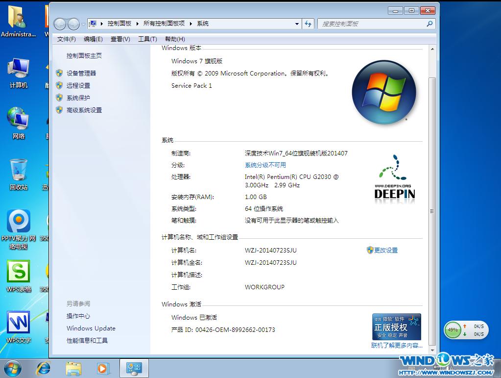 win764GHOST콢ϵͳװͼϸ̳