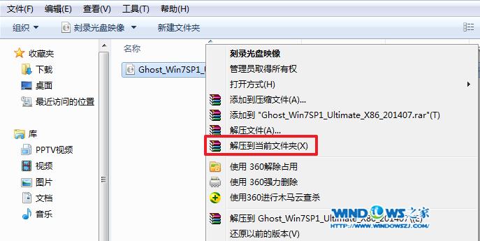 ghost windows7ϵͳк