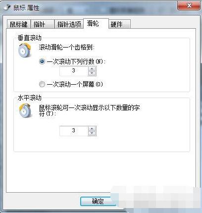 win7