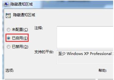 win7