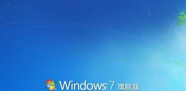 win7