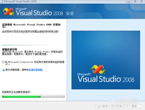 vs2008b̳