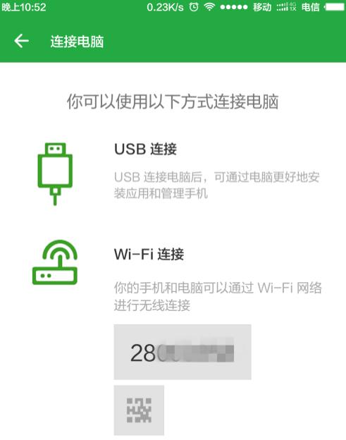 usb豸