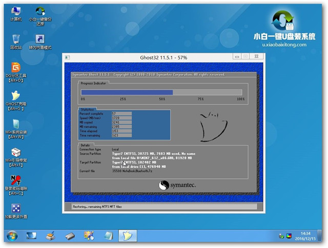 bϵy(tng)win7