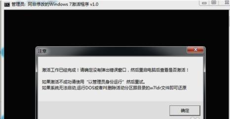 win7