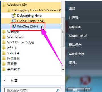 win7