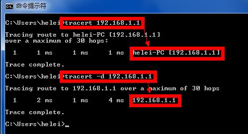 tracert