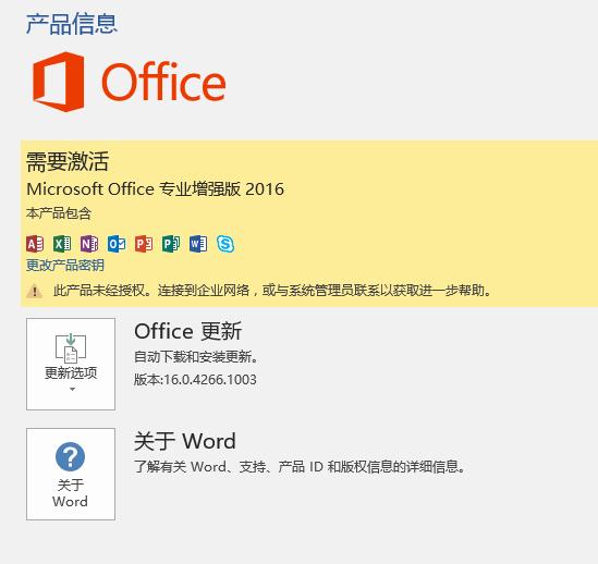 office2003Կ,office2003Կ