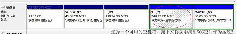 win7 32 64˫ϵͳ