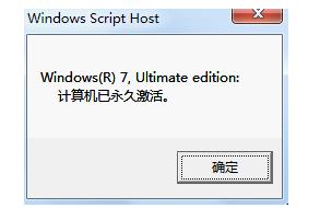 win7