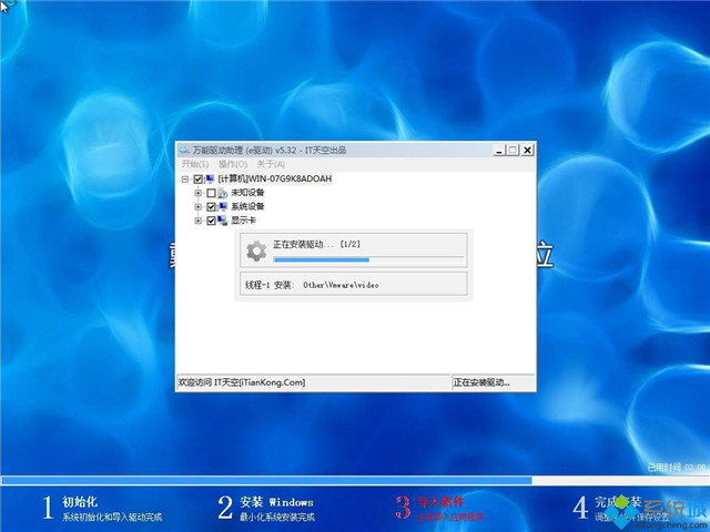 dell win7 64ʼǱרùٷ콢