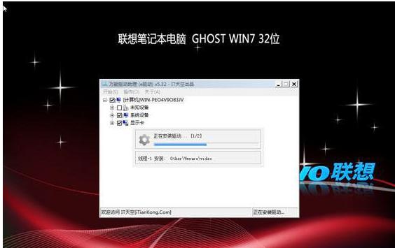 win7