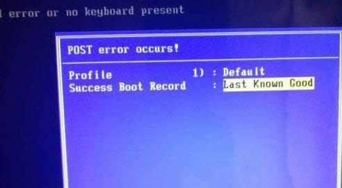 ޷Թ˾Win7ϵͳʾpost error occursĴʩ