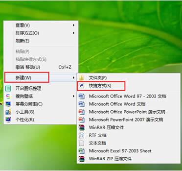 win8ϵy(tng)M(jn)ȫ늵ĠB(ti)O(sh)÷