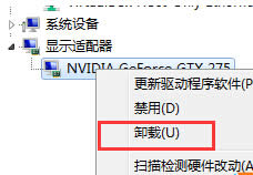 Win7ϵͳڰװԿ˵Ӧ԰취