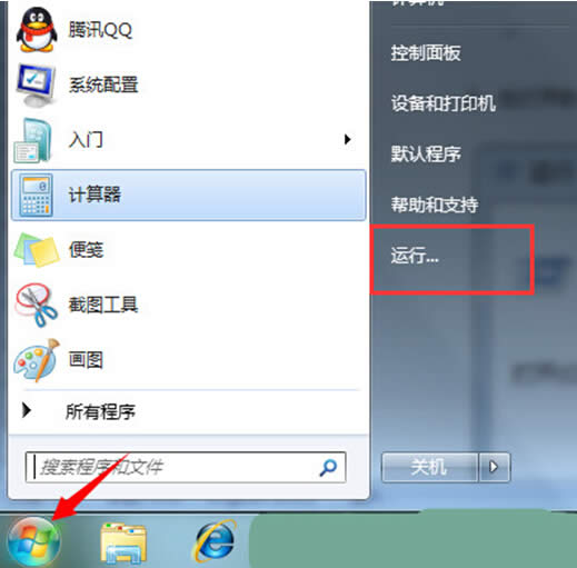 win7\(yn)Αϵy(tng)׃ԓô٣