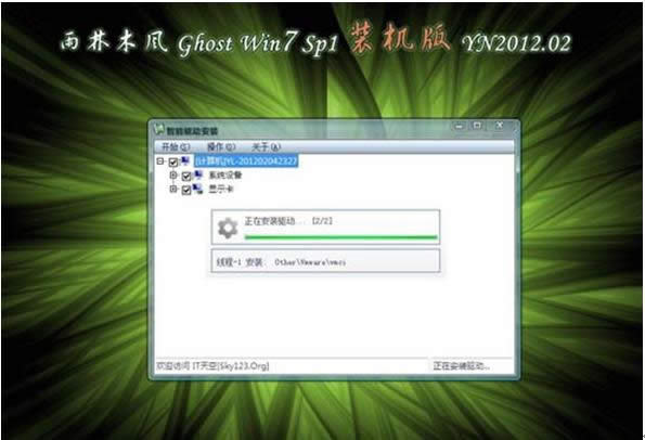 win7ľ汾νװ䣿