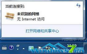 ȼWIN7콢ϵͳʾδʶInternetʰ취