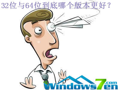 windows7콢32λ64λĸ汾ã