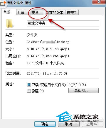  Windows7޸ļļA(qun)