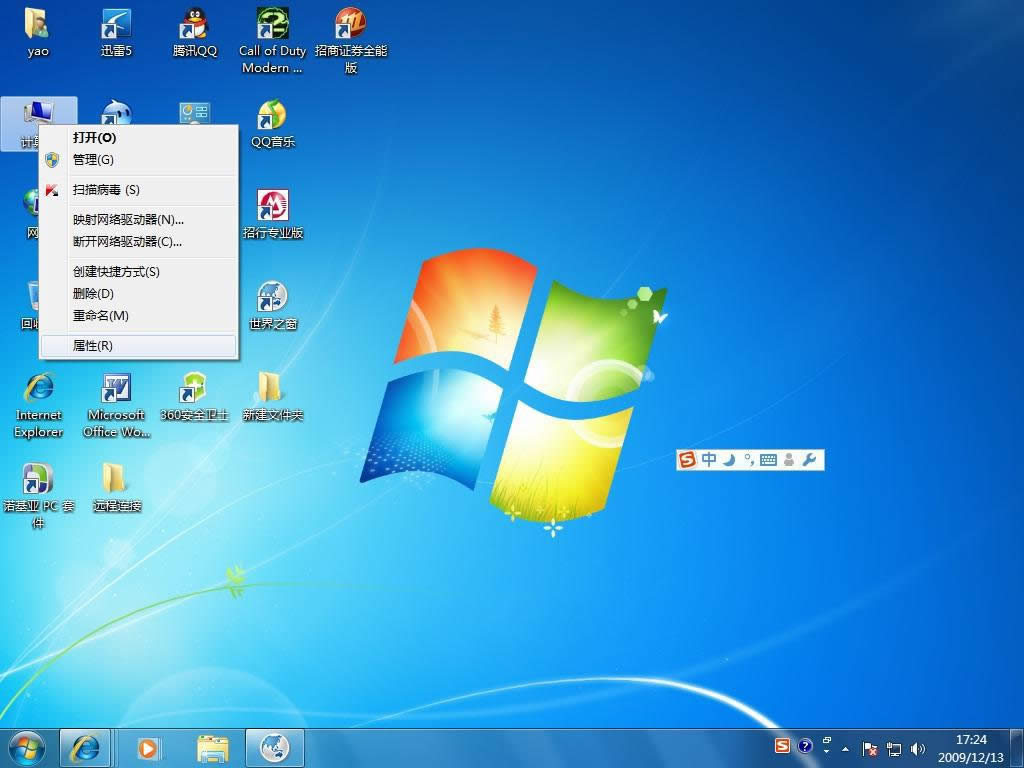 windows 7 h(yun)B1