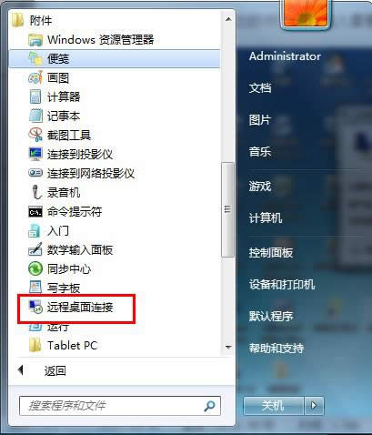 windows 7 h(yun)B6