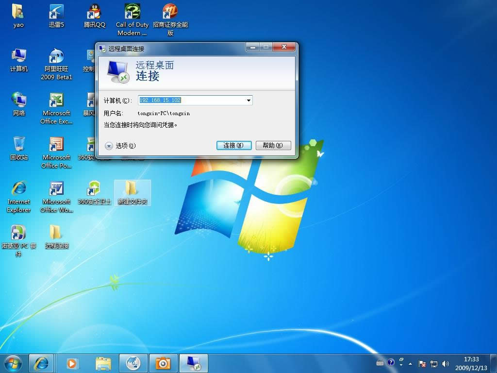 windows 7 h(yun)B7