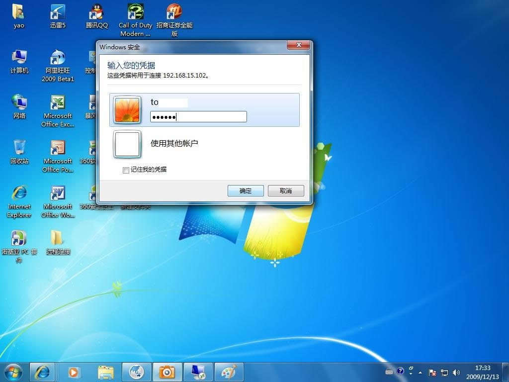 windows 7 h(yun)B8