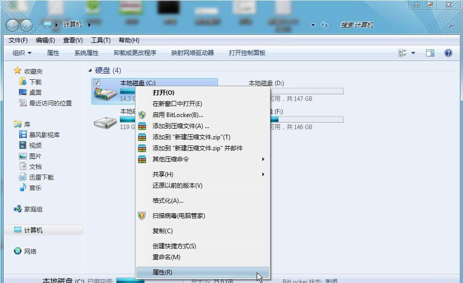 windows7ϵͳϸ˵w7ϵͳͼϸ̳