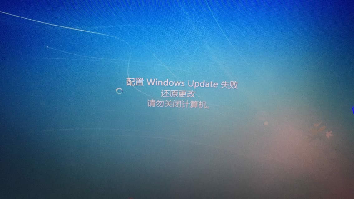 ܲ԰windows updateʧܻԭİ취