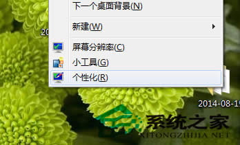  Windows7ָɾ