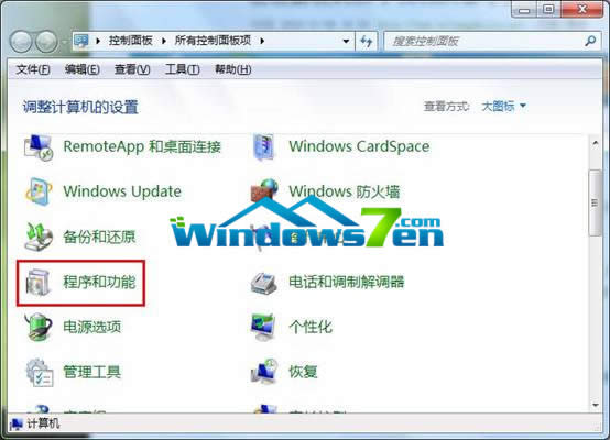 windows7콢ظWin7콢ϵͳTelnetЧ?