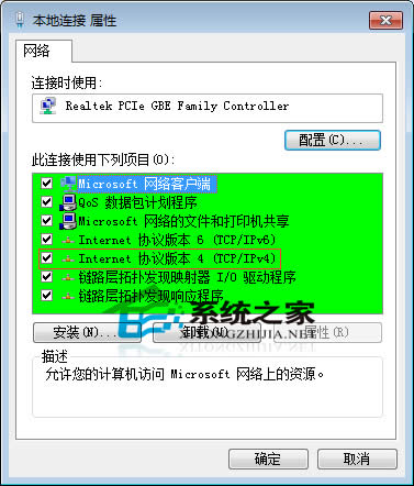 Win7̲ϵͳװTCP/IPЭ