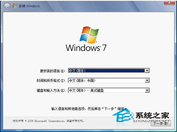 Ա˰װWin7 32λ콢ʾbootmgr is compressed죿