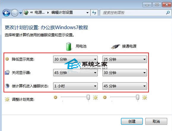  Win7(chung)ԴӋķ