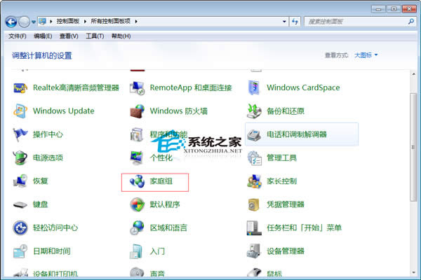  Windows7ھӷȨ޵Ĳ