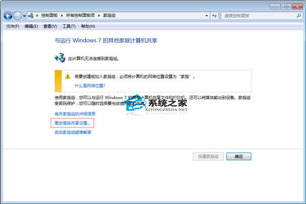  Windows7ھӷȨ޵Ĳ