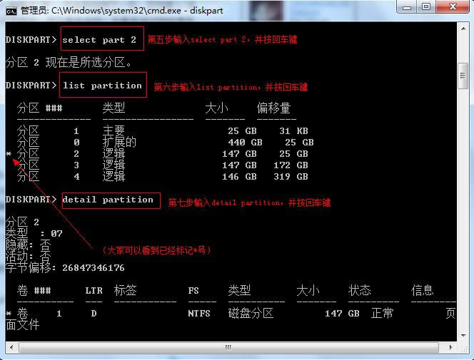 ȼWin7޺/_0xc000000f windows취